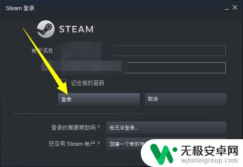 植物大战僵尸在steam上怎么下载 植物大战僵尸正版下载链接在哪里可以找到