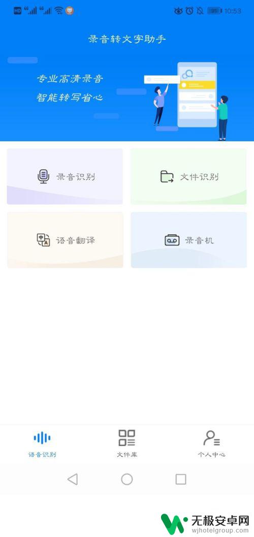 三星手机怎么设置语音转文字 三星手机语音转文字功能怎么用