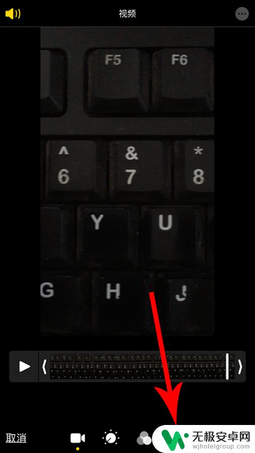苹果手机视频怎么调整视频方向 苹果iphone拍的视频怎么调整方向