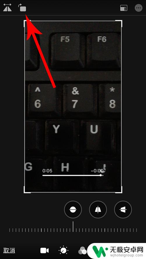 苹果手机视频怎么调整视频方向 苹果iphone拍的视频怎么调整方向