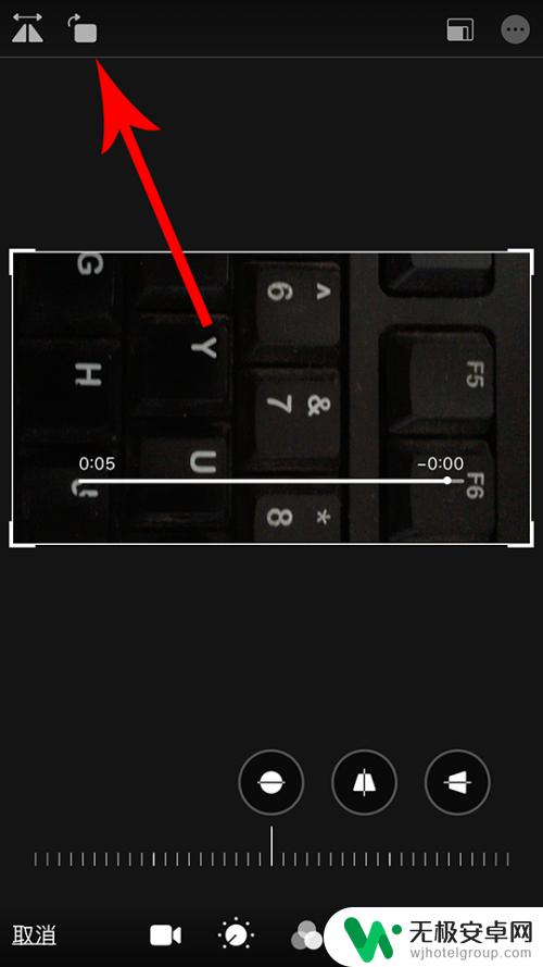 苹果手机视频怎么调整视频方向 苹果iphone拍的视频怎么调整方向