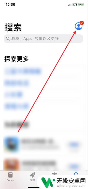 苹果手机如何查看下载记录 iPhone如何查看APP下载历史记录