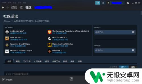 steam错误代码188怎么解决 Steam社区无法打开，出现错误-188怎么办？