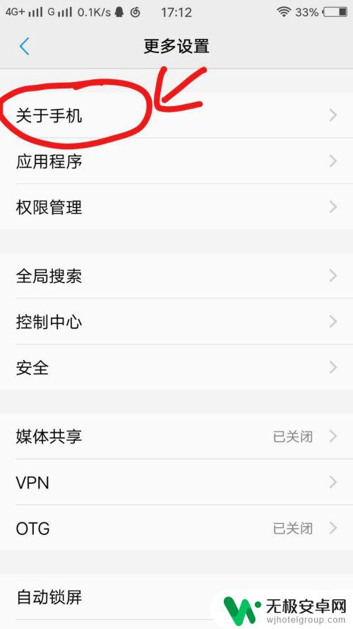 如何让手机和电脑连接起来 怎样让手机和电脑连接wifi