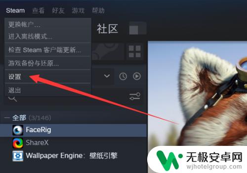 steam自己主页怎么打开 Steam客户端如何更改浏览器主页设置？