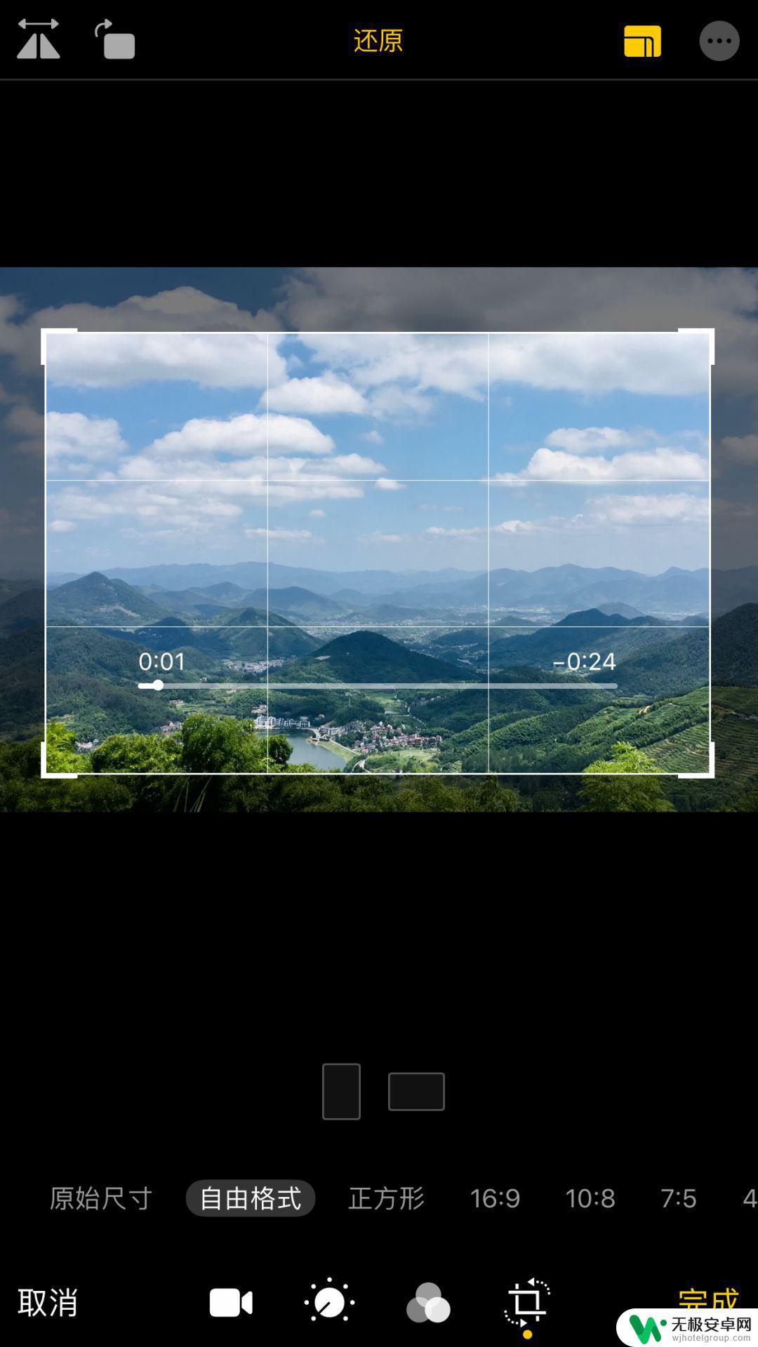 苹果手机相册怎么编辑视频 iPhone自带相册如何编辑视频教程