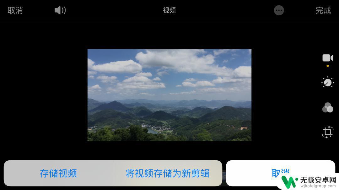 苹果手机相册怎么编辑视频 iPhone自带相册如何编辑视频教程