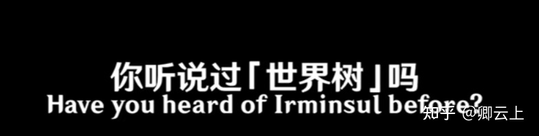 原神须弥文化原型是什么 须弥文化考察的波斯和印度二元原型是什么？