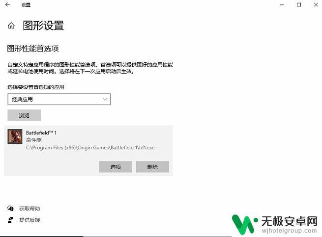 玩gta5时怎么只用独显 双显卡优化设置：游戏只使用独立显卡，关闭集成显卡功能