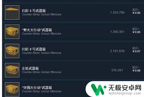 如何在steam里面开箱子 csgo箱子获得记录在哪里查看