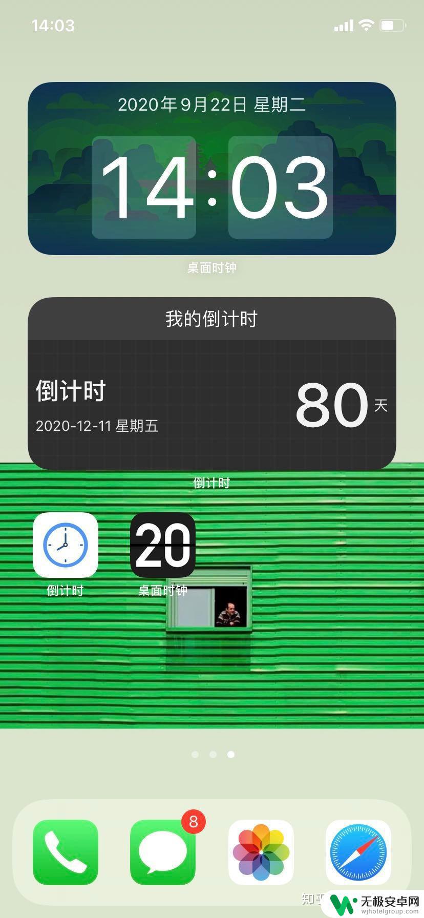 如何设置原神小组件背景 如何自定义iOS14桌面小组件时钟背景图片