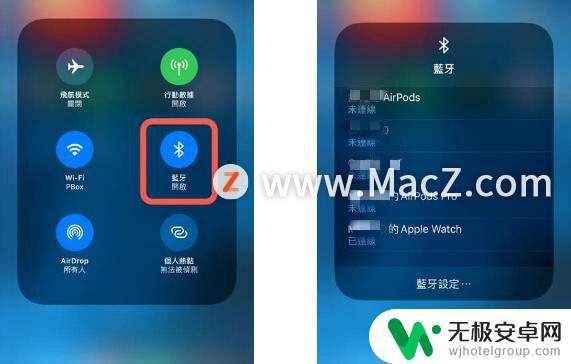 苹果手机快速切换网络 iPhone控制中心快速切换WiFi和蓝牙设备方法