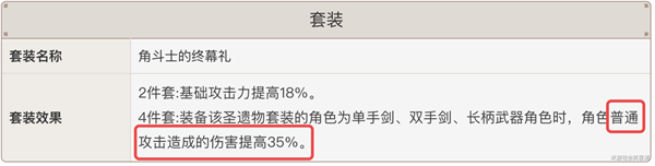 原神技能伤害取决于什么 怎样提高原神角色的输出伤害？