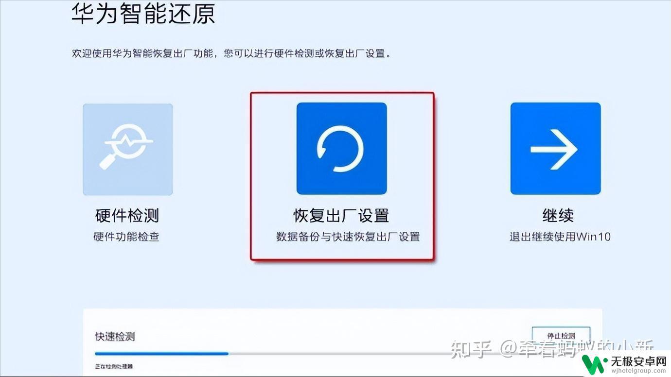 手机恢复出厂设置会删掉原神吗? 如何彻底清除手机数据恢复出厂设置后的个人信息？