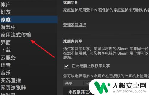 steam设置游戏分辨率 Steam如何设置游戏分辨率全屏显示？