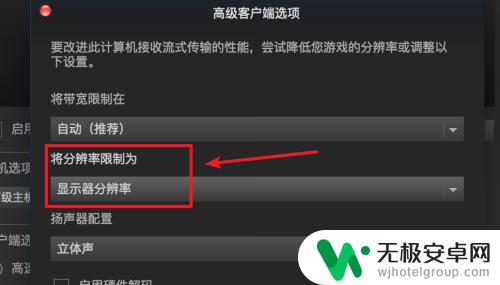 steam设置游戏分辨率 Steam如何设置游戏分辨率全屏显示？