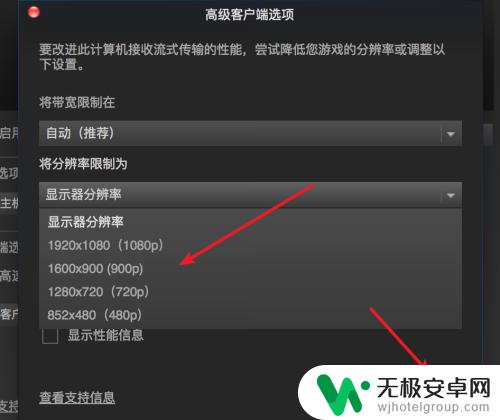 steam设置游戏分辨率 Steam如何设置游戏分辨率全屏显示？