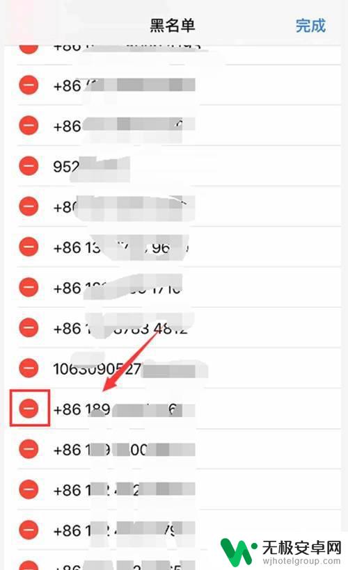 苹果手机怎么查黑名单号码 苹果手机怎样查看拦截的黑名单来电记录