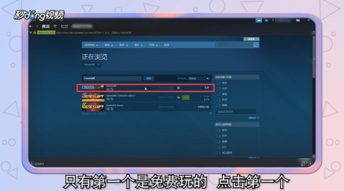 变种基因steam名字 Steam怎么获取变种基因免费试玩