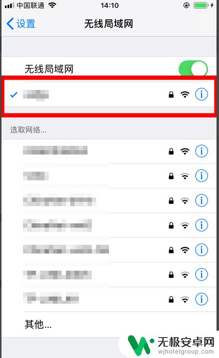 苹果手机怎么分享无线网络 苹果手机如何快速共享wifi密码给朋友？