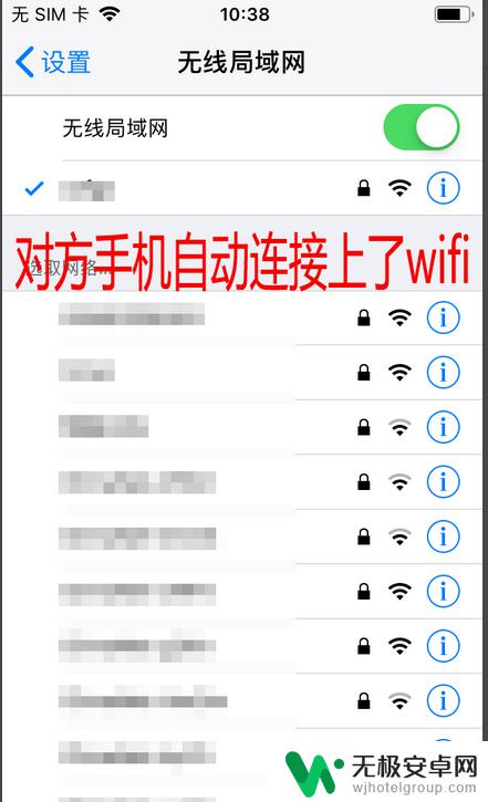 苹果手机怎么分享无线网络 苹果手机如何快速共享wifi密码给朋友？