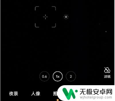 vivo手机拍照不清晰怎么办 vivo手机拍照模糊怎么处理能使照片变清晰呢？