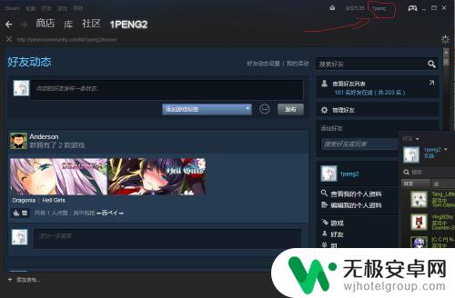 steam 备用令牌 Steam令牌备用码使用方法详解