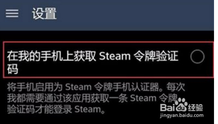 steam 备用令牌 Steam令牌备用码使用方法详解