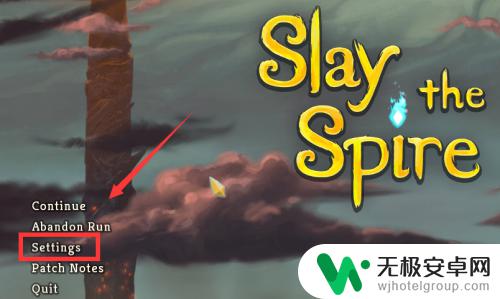 杀戮尖塔steam 如何改中文 杀戮尖塔（saly the spire）怎么设置中文翻译