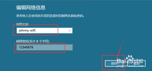 笔记本设置wifi让手机上网 Win10如何设置WiFi移动热点功能，让手机无线连接