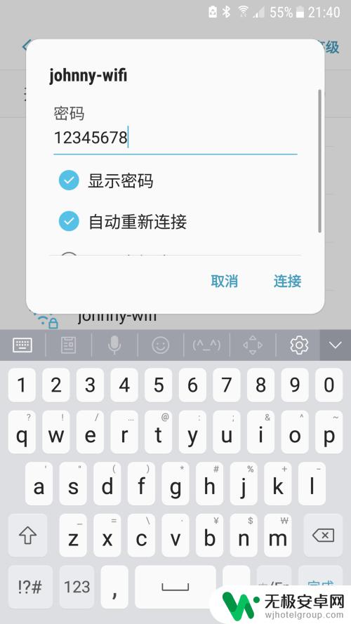 笔记本设置wifi让手机上网 Win10如何设置WiFi移动热点功能，让手机无线连接