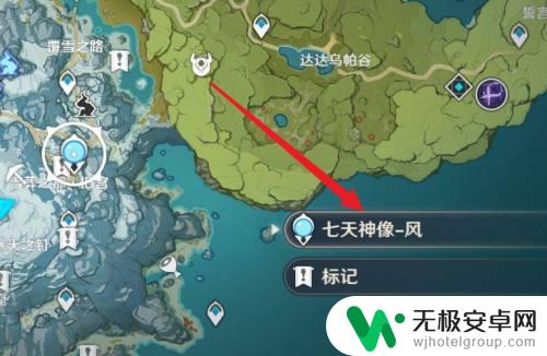 原神上山的路怎么打开 原神寻找上山的路任务攻略