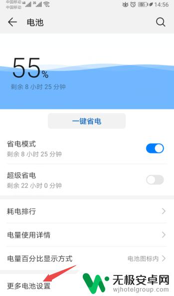 手机锁屏wifi就断网是怎么回事 手机锁屏后WiFi自动断开怎么设置