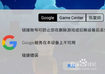 oppo手机怎样切换光遇账号 光遇oppo如何更换游戏账号