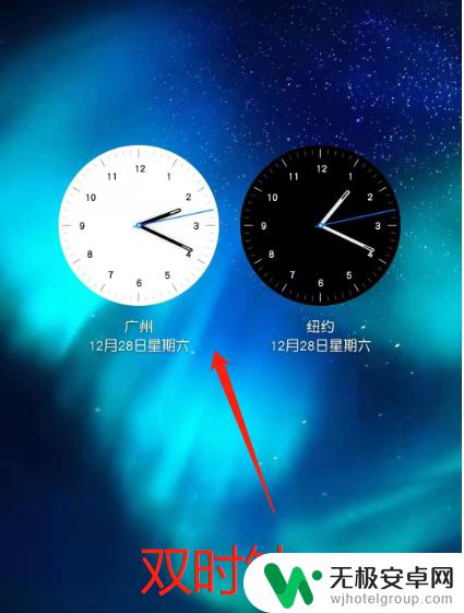 华为手机怎么添加时钟 华为手机桌面怎么添加数字时钟小工具？