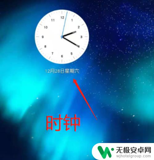 华为手机怎么添加时钟 华为手机桌面怎么添加数字时钟小工具？