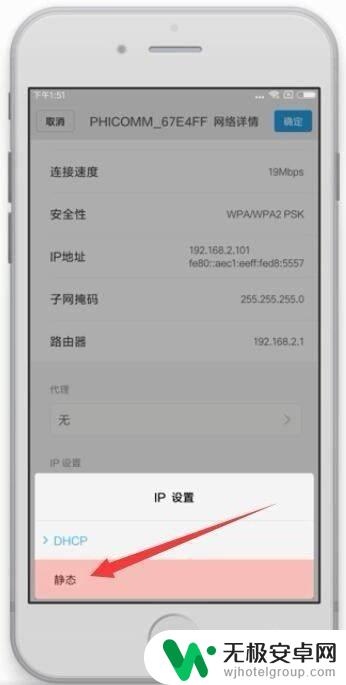 家里的无线网手机连不上 手机连接不上家里的wifi怎么办