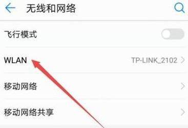 家里的无线网手机连不上 手机连接不上家里的wifi怎么办