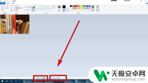 手机怎么把图片大小缩小到1m 如何改变图片大小以使其小于1MB？