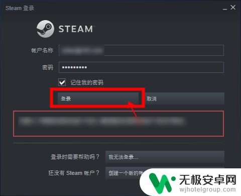 怎么登陆steam Steam首次登录怎么操作？