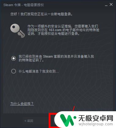 怎么登陆steam Steam首次登录怎么操作？