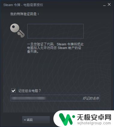 怎么登陆steam Steam首次登录怎么操作？