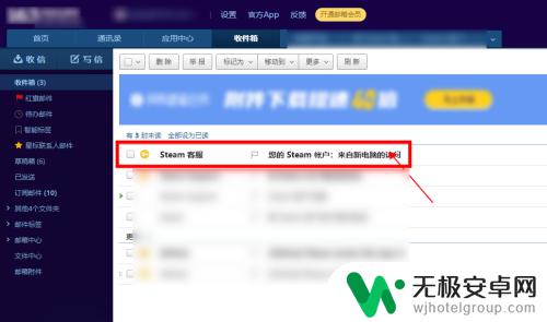 怎么登陆steam Steam首次登录怎么操作？