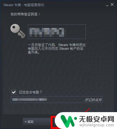 怎么登陆steam Steam首次登录怎么操作？