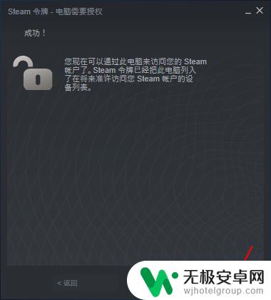 怎么登陆steam Steam首次登录怎么操作？