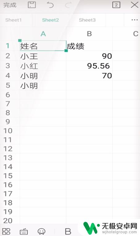 手机wps数字格式设置 手机WPS如何将文本转换为数字格式表格