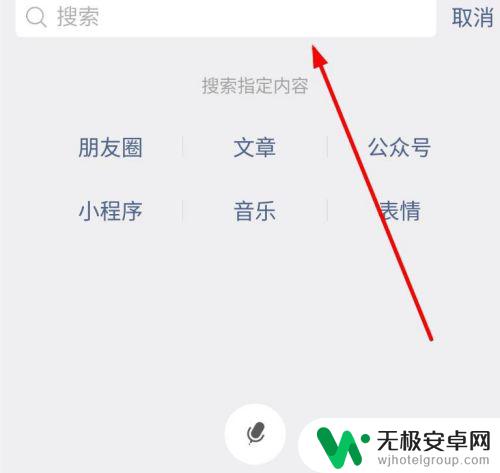 手机微信转账怎样退回 微信转账错发怎么办？立即申请退款教程