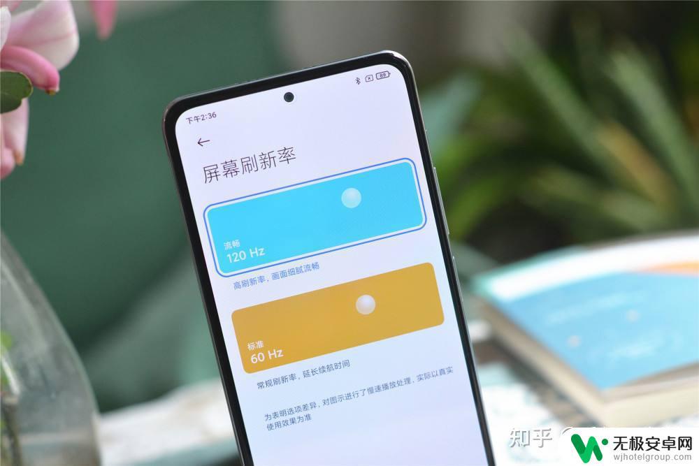 红米手机息屏显示怎么设置 红米K40怎么设置才合适？
