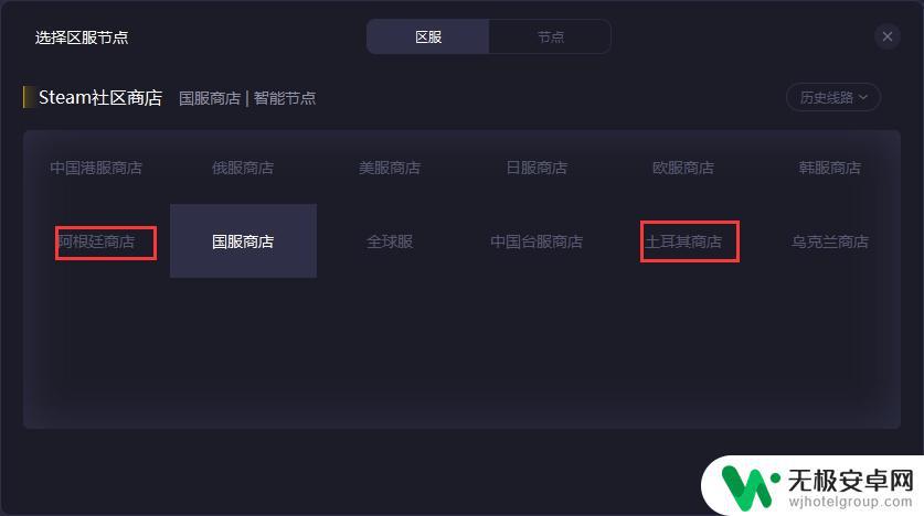 steam补丁地区不支持 steam该游戏不能添加在中国大陆地区不可用的原因及处理方法