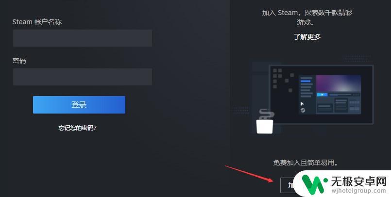 steam补丁地区不支持 steam该游戏不能添加在中国大陆地区不可用的原因及处理方法